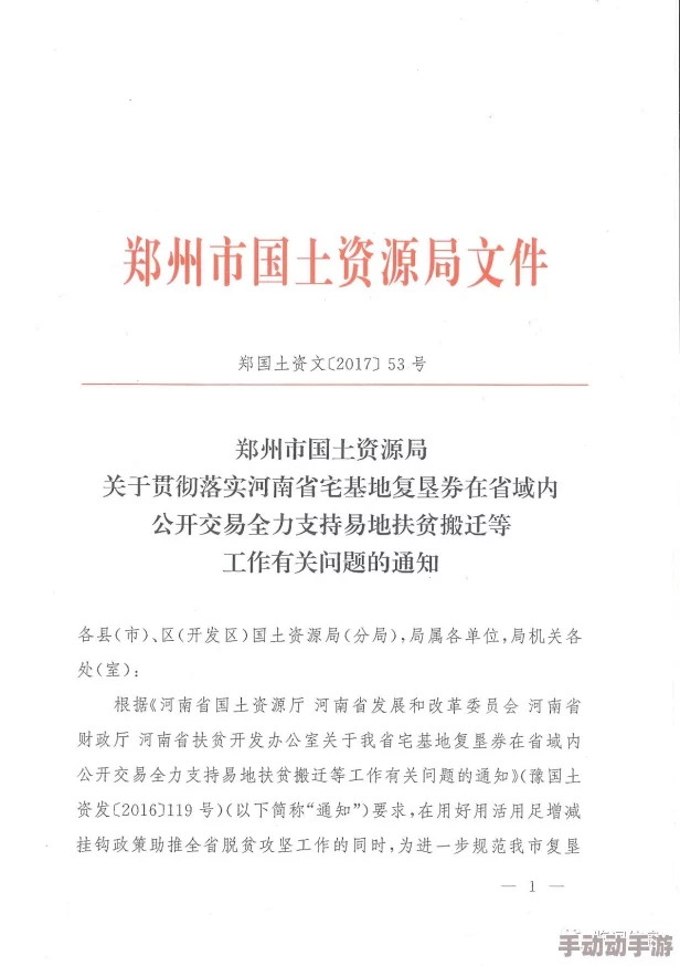 性无码专区无码内容涉嫌违法传播淫秽信息已被举报至相关部门