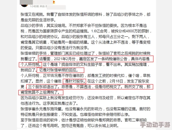 性无码专区无码内容涉嫌违法传播淫秽信息已被举报至相关部门