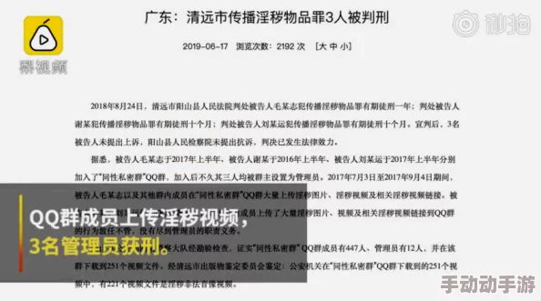 97视频精品全部免费最新涉嫌传播未经授权的成人内容已被举报