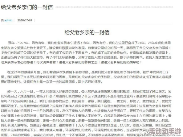 逼视频现已查封相关网站并对上传者进行追责