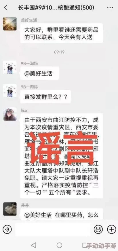 搞逼免费视频内容低俗传播色情信息违法举报电话12377