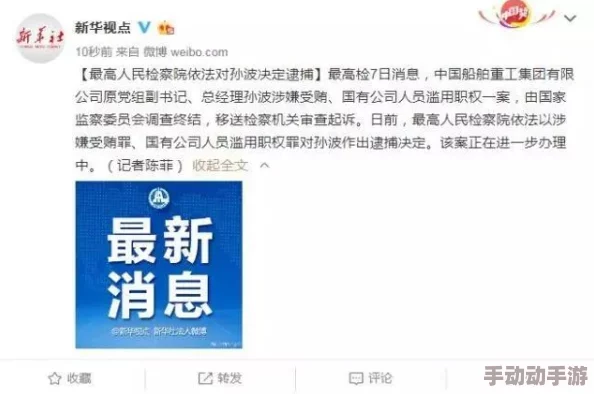 毛片播放器传播非法有害内容，破坏社会风气，损害青少年身心健康