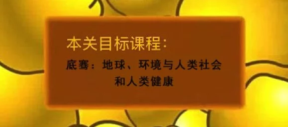 毛片播放器传播非法有害内容，破坏社会风气，损害青少年身心健康