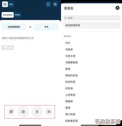 丰年经继拇中文2优惠全新版本上线优化翻译引擎新增多种语言支持及离线翻译功能