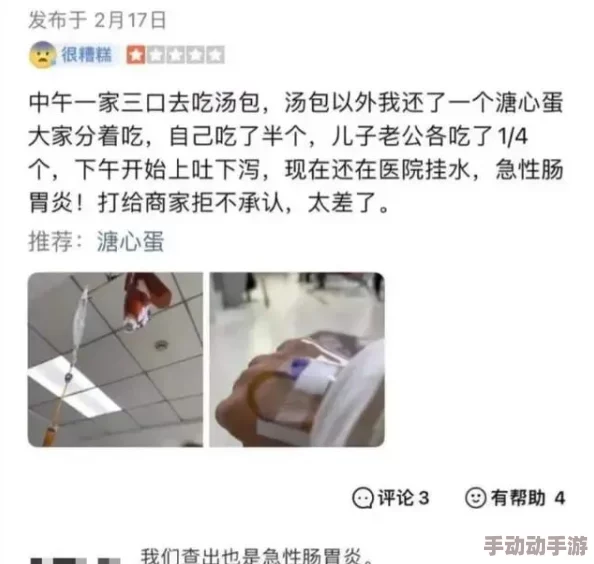 成人吃哺乳女人奶水视频违反伦理道德涉嫌违法请勿传播