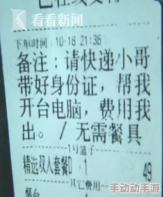 超级凌乱的校园运动会有弹窗学生吐槽奖品奇葩赛制混乱