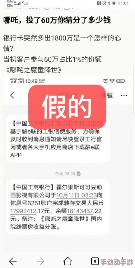 黄免费直接在线视频观看网址警惕虚假网站谨防诈骗风险保护个人信息安全