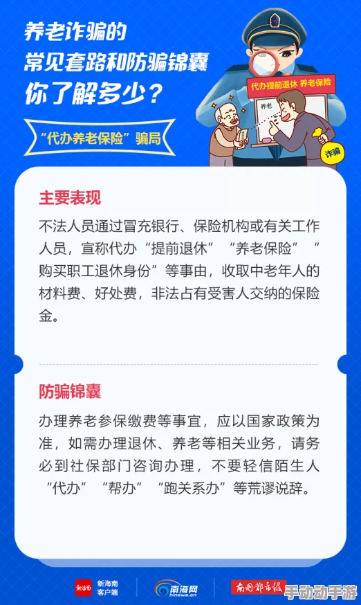 黄免费直接在线视频观看网址警惕虚假网站谨防诈骗风险保护个人信息安全