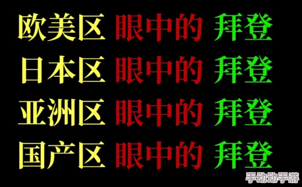 国产专区亚洲欧美小说在线海量新书上线每日更新速来体验