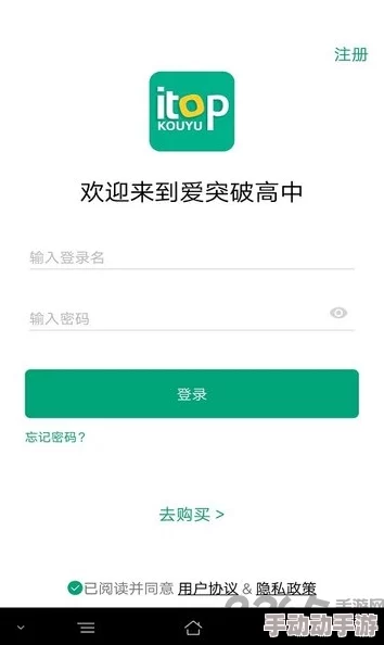 24小时免费b站观看直播软件据说主播小月月和平台一哥疑似恋爱同居