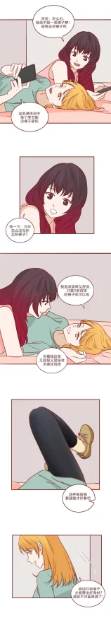 美女扒开粉嫩尿口的漫画该漫画已被下架并对上传者进行封号处理