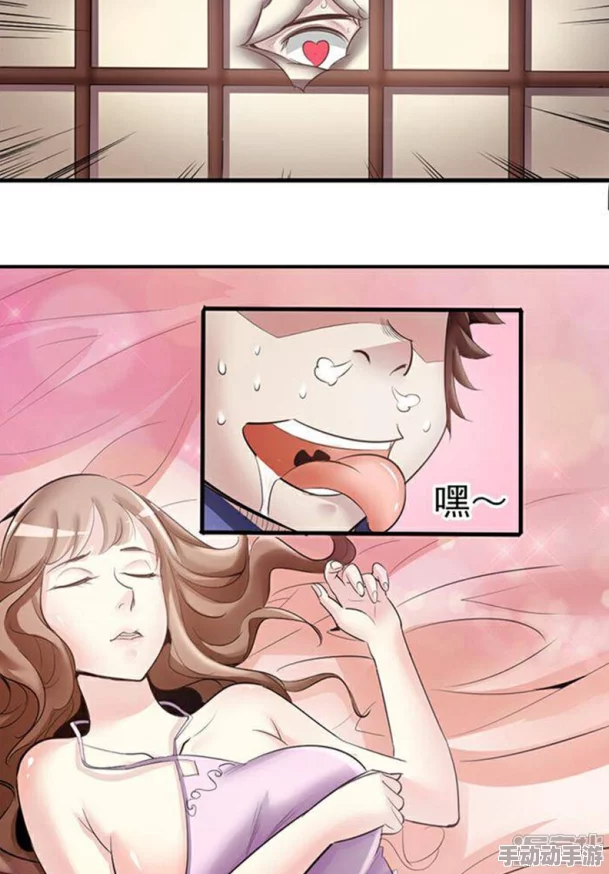 美女扒开粉嫩尿口的漫画该漫画已被下架并对上传者进行封号处理