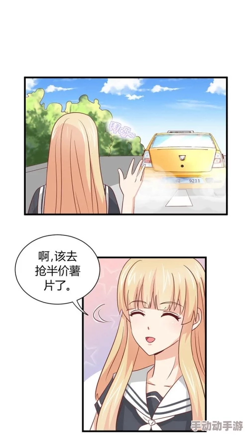 无遮挡全彩黄漫漫画大全集现已更新至第10卷新增多个精彩故事