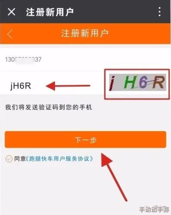 手机在线看精品激情毛片已被举报并提交至相关部门内容违法将面临法律追责