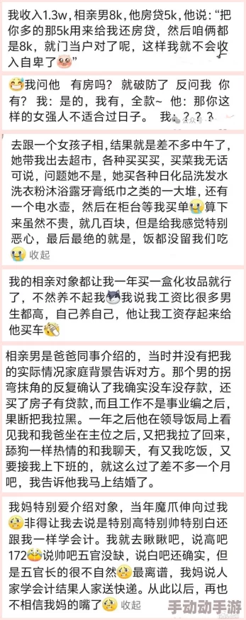 单方面已婚by一个米饼听说作者大大现实里也脱单了对象是个温柔的程序员