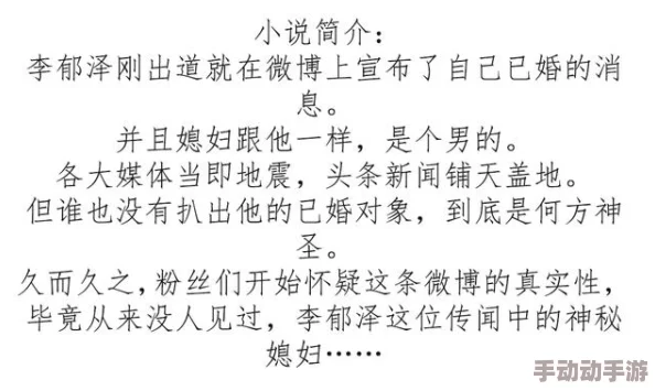 单方面已婚by一个米饼听说作者大大现实里也脱单了对象是个温柔的程序员