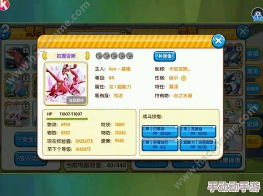 口袋妖怪复刻PVP：最新热门辅助精灵技能推荐解析