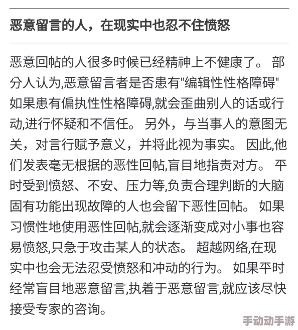 “狠狠地操”这种表达充满恶意和攻击性，语言粗俗，令人不适，传播负能量，应该避免使用。