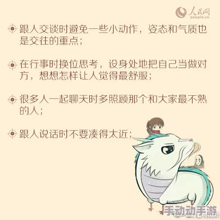 “狠狠地操”这种表达充满恶意和攻击性，语言粗俗，令人不适，传播负能量，应该避免使用。