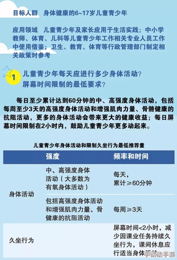 欧美人与动交片免费播放危害身心健康传播违法信息