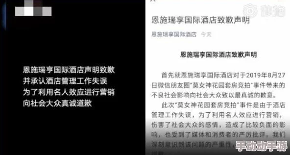 日批免费网友称内容低俗传播不良信息呼吁平台加强监管