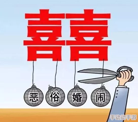 日批免费网友称内容低俗传播不良信息呼吁平台加强监管