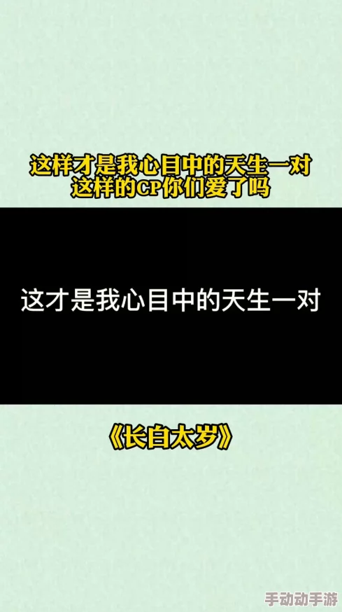 亚洲深爱怪咖一箩筐勇敢做自己追求梦想成就精彩人生