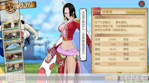 进击的少女女帝：全面解析人物属性与最新攻略