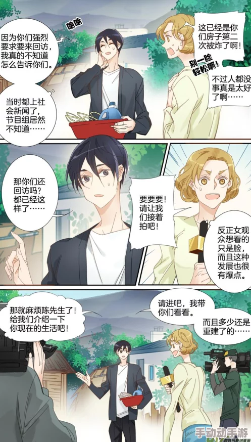 哑奴漫画免费据称涉及未授权传播和侵犯版权问题