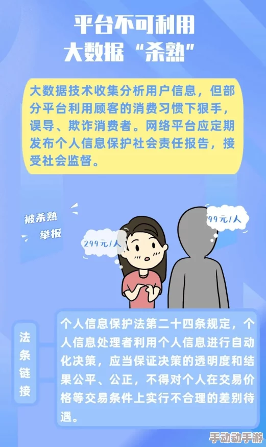 爱暴露户外露出精品合集谨防低俗陷阱保护个人隐私远离不良信息