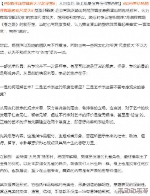 “狠狠插狠狠干”这种表达方式粗俗低级，带有强烈性暗示，令人不适，应避免使用。