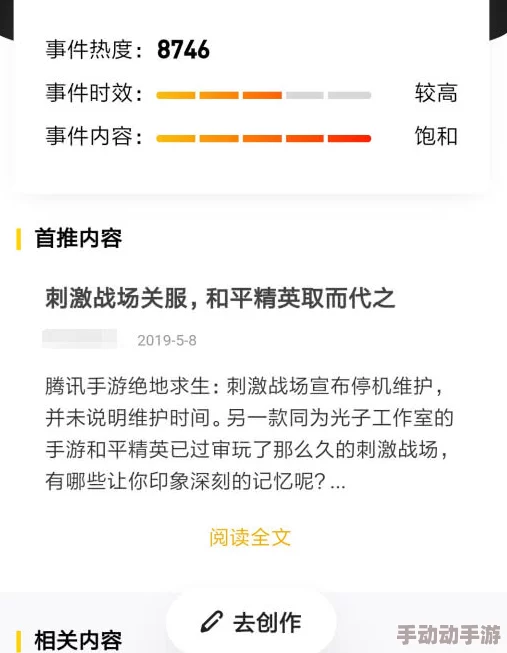 “又大又湿又爽又色刺激视频”不良内容已被举报并下架原视频标题为又大又湿又爽又色刺激视频