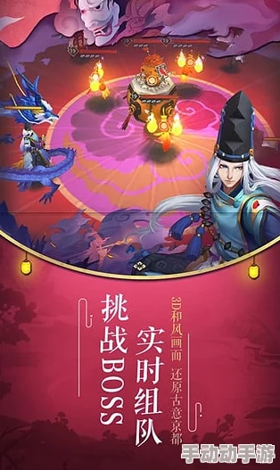 阴阳师手游：八岐大蛇震撼空降，预示平安京神话新时代降临？