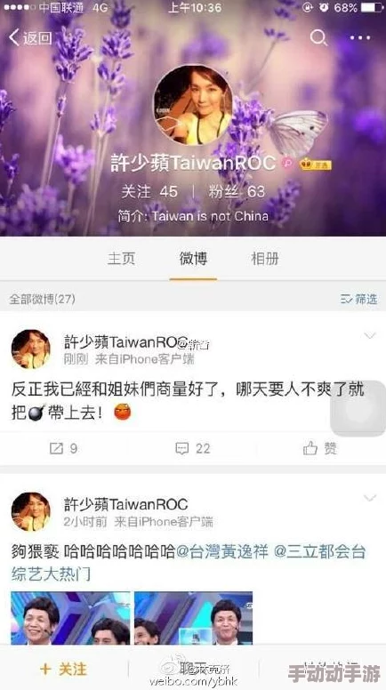 100无遮拦美女照片涉嫌传播淫秽信息已被举报至相关部门