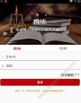 不良网站下载软件进入窗口免费安装包已下载99%即将完成