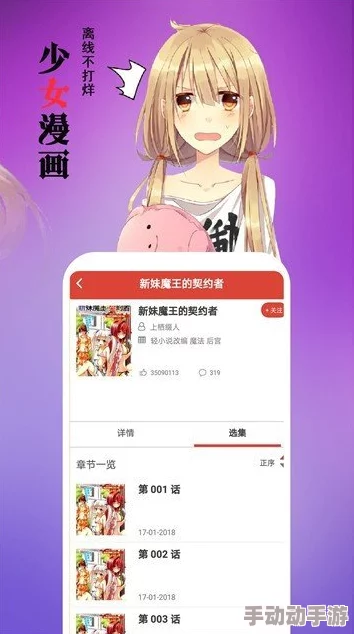 久久无遮挡免费韩漫画反映了网络平台内容监管的挑战及用户对免费韩漫资源的需求