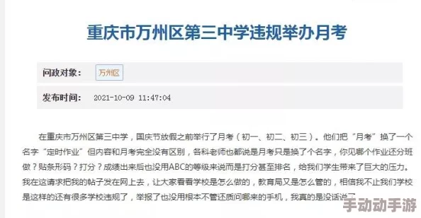 交h粗暴调教小说免费阅读违规内容已举报至相关部门将依法追究相关责任