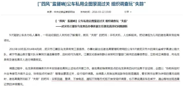 交h粗暴调教小说免费阅读违规内容已举报至相关部门将依法追究相关责任