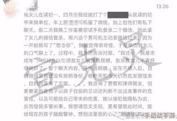 男人j放进女人p全黄内容低俗传播不良信息危害身心健康请勿观看