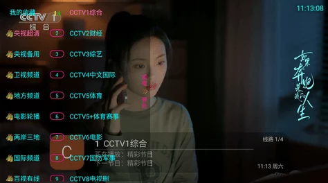 好色先生TV下载画质清晰内容丰富老司机必备