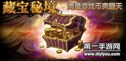 猎魔勇士2024热门新副本深度攻略：揭秘奶牛秘境挑战秘籍