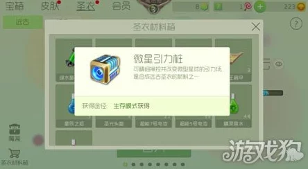 球球大作战：精密动力栓作用解析及最新合成方法一览