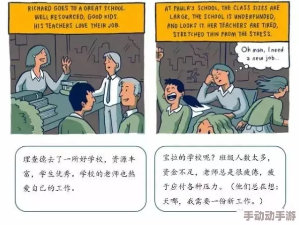 羞羞漫画sss为何故事引人深思引发读者深刻思考