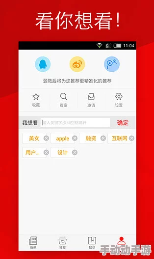 黄色软件视频为什么容易上瘾算法推荐精准为何反复观看难以自拔