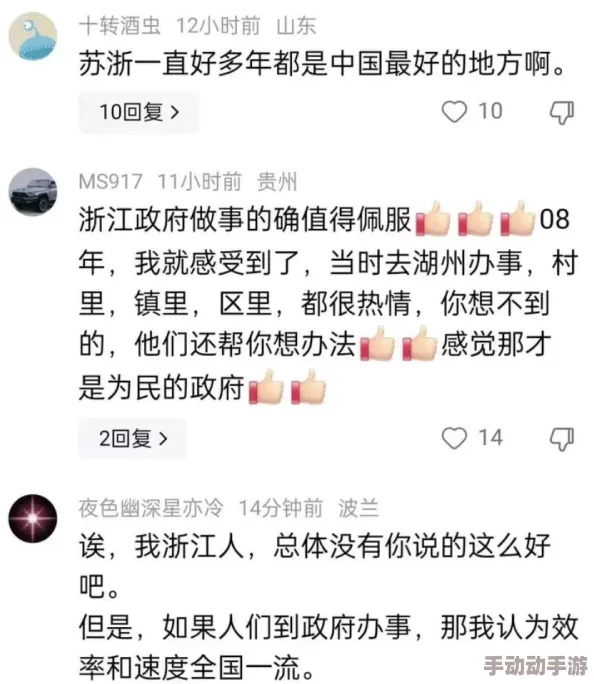 浙江妇搡BBBB搡BBBB为什么成为热门话题为何其行为举动令人匪夷所思