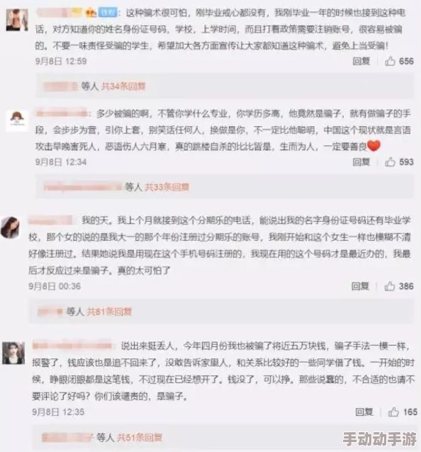 浙江妇搡BBBB搡BBBB为什么引发网友热议为何其行为举动让人感到不可思议