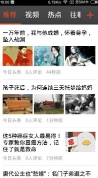 色鬼软件为什么能吸引特定人群因为它迎合了部分用户的猎奇心理