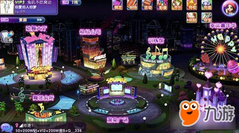 劲舞团手游新手必看：全面解析创建人物步骤流程