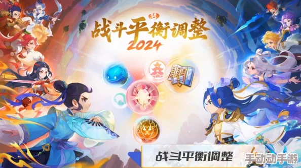 2024梦幻西游手游剑会热门阵容搭配与使用攻略详解