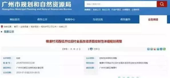 高清一区二区为何兼容多种设备播放便捷所以用户众多